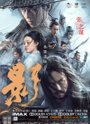 在线亚洲观看